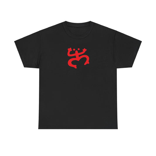 Red Coqui Symbol, Unisex Heavy Cotton Tee