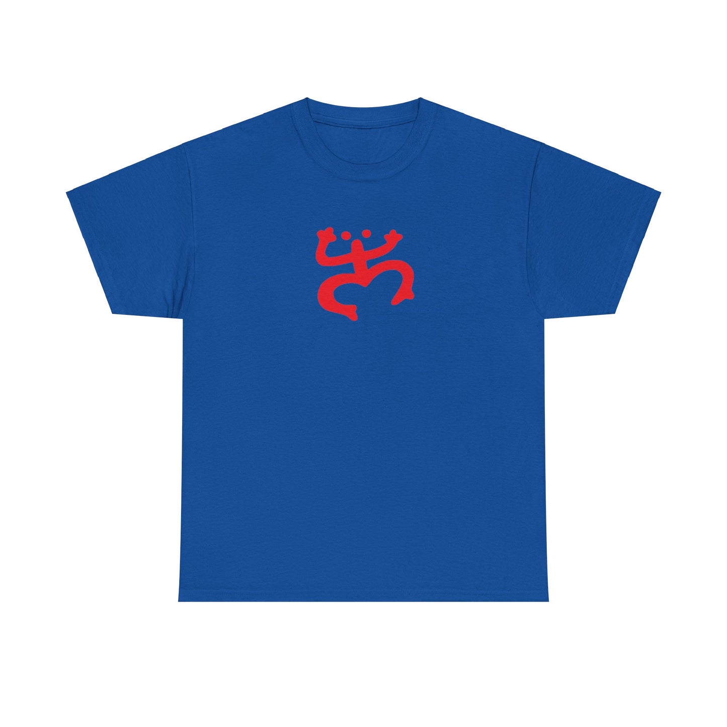 Red Coqui Symbol, Unisex Heavy Cotton Tee