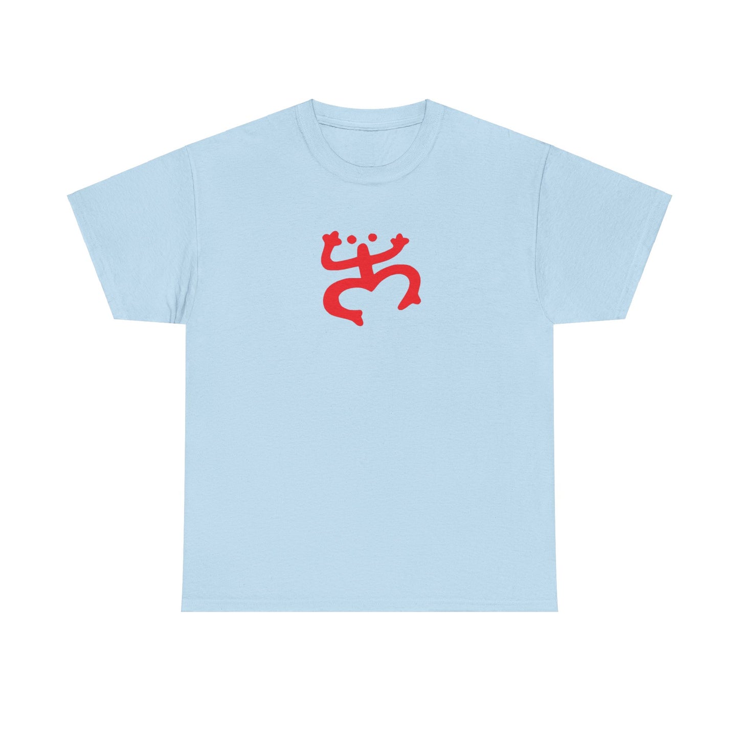 Red Coqui Symbol, Unisex Heavy Cotton Tee
