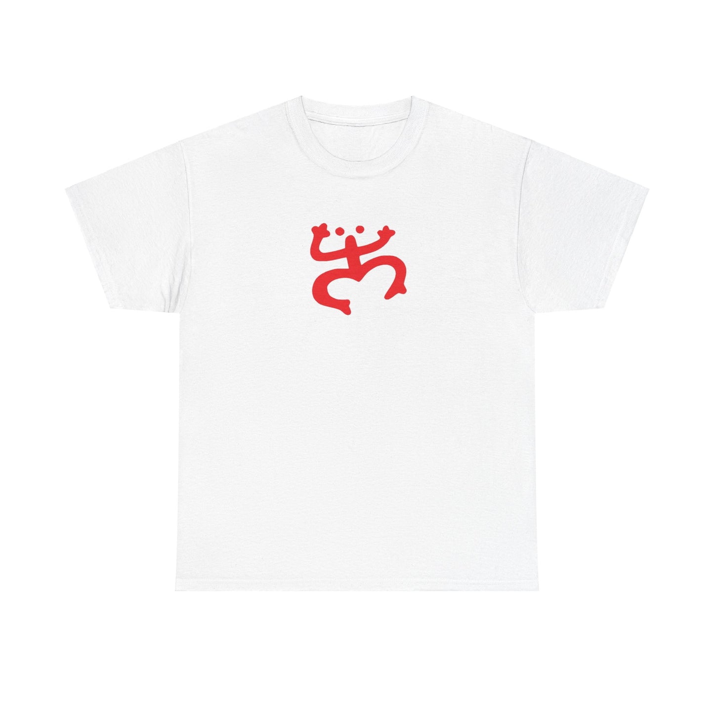 Red Coqui Symbol, Unisex Heavy Cotton Tee