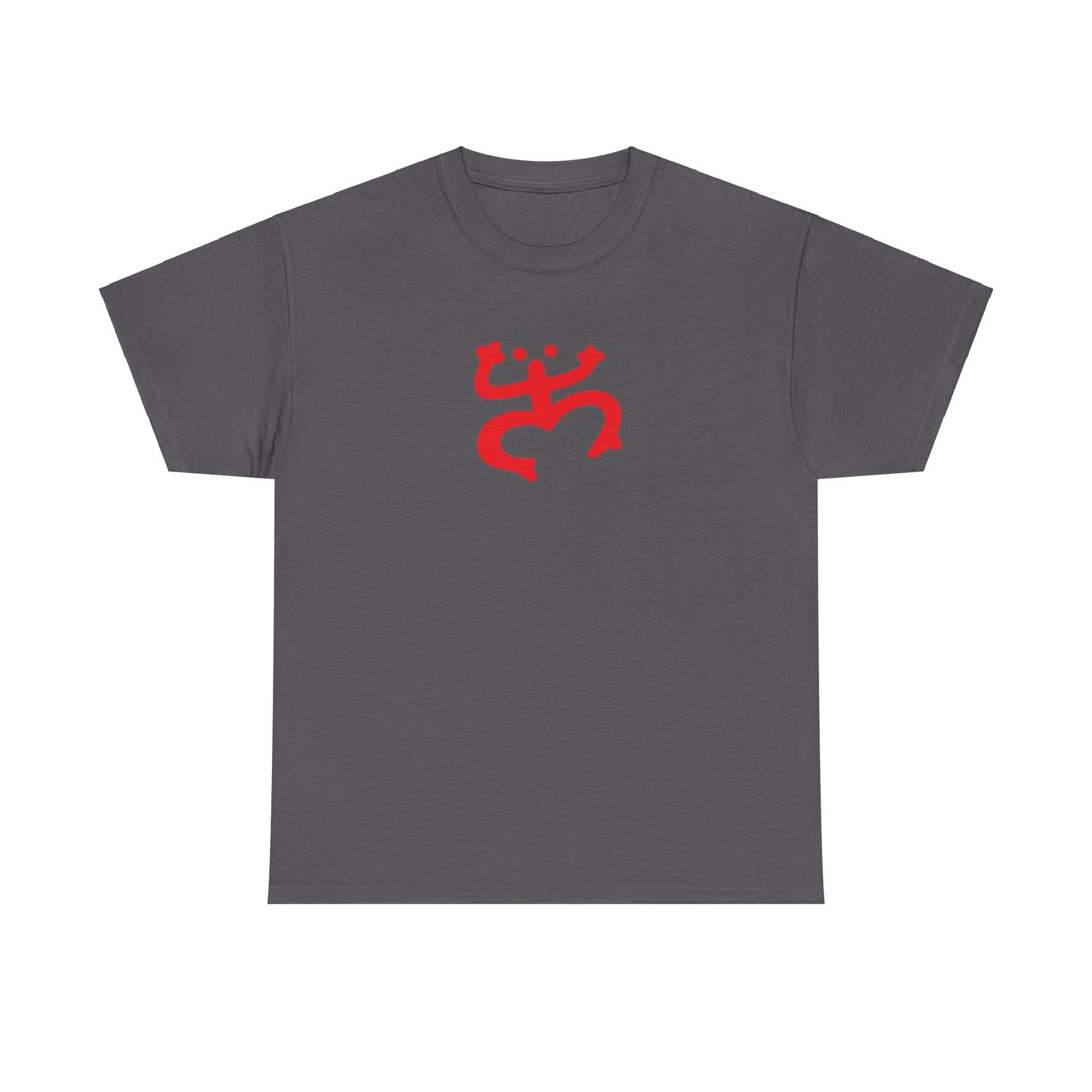 Red Coqui Symbol, Unisex Heavy Cotton Tee