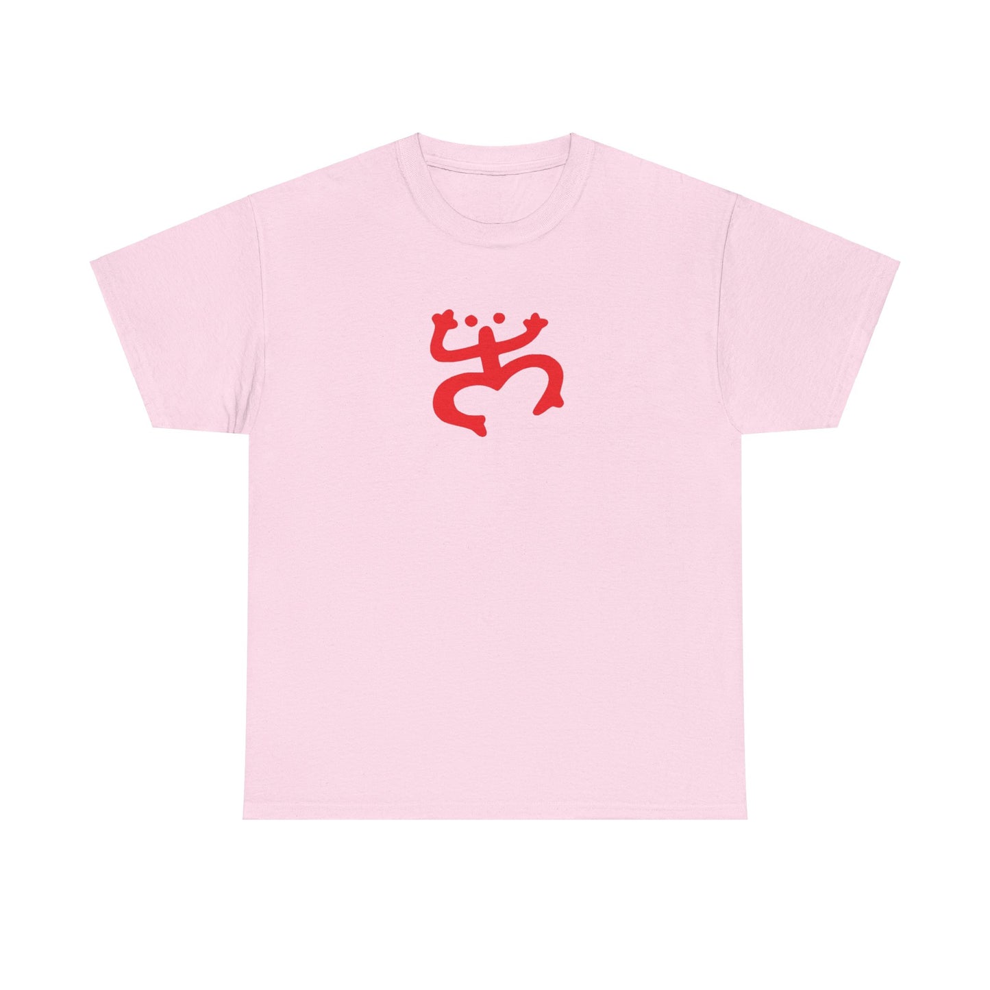 Red Coqui Symbol, Unisex Heavy Cotton Tee