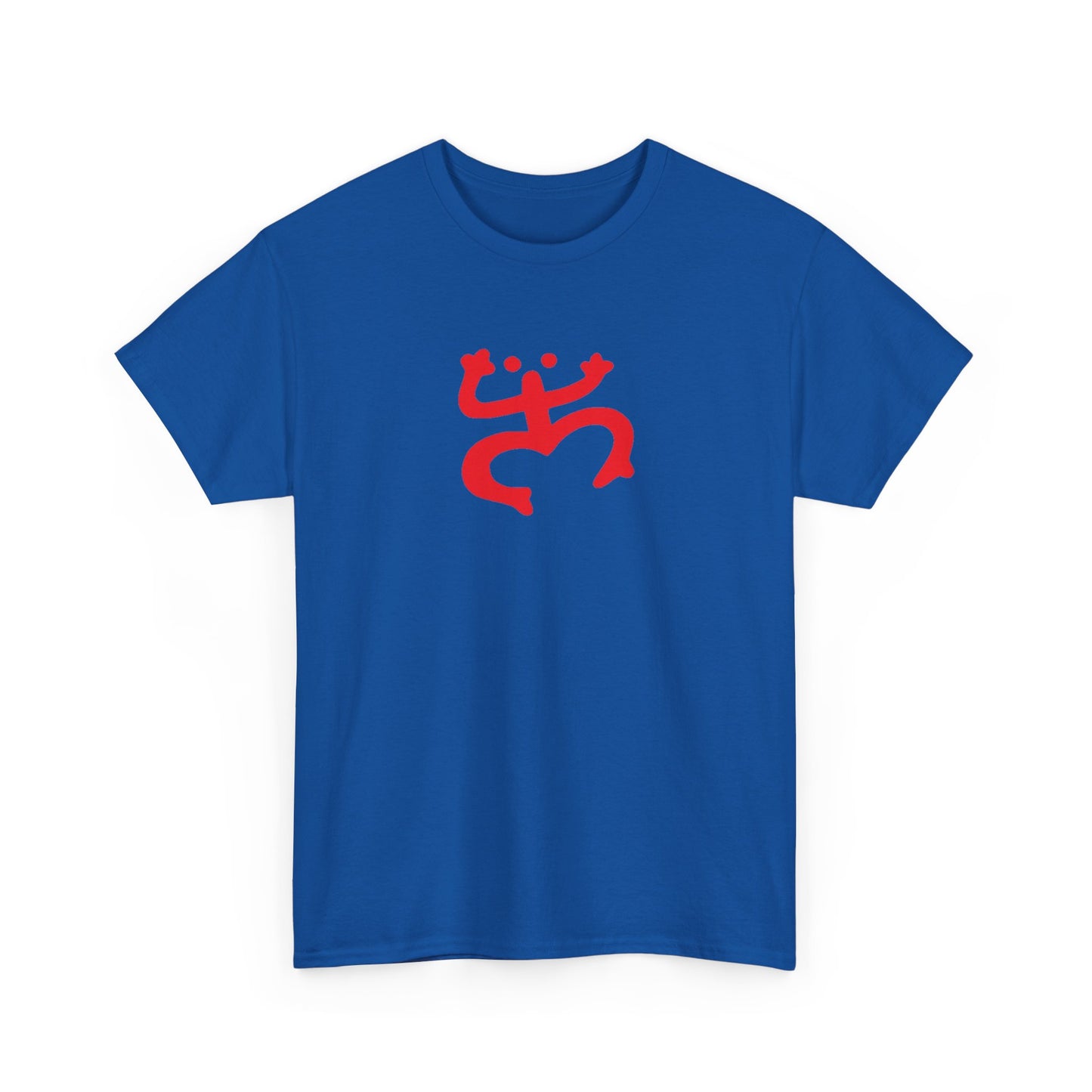 Red Coqui Symbol, Unisex Heavy Cotton Tee